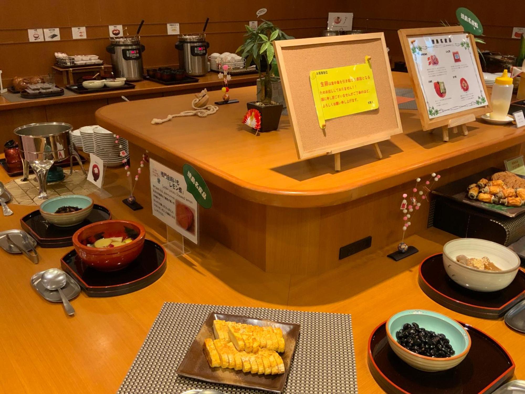 Smile Hotel Tokushima Exterior photo