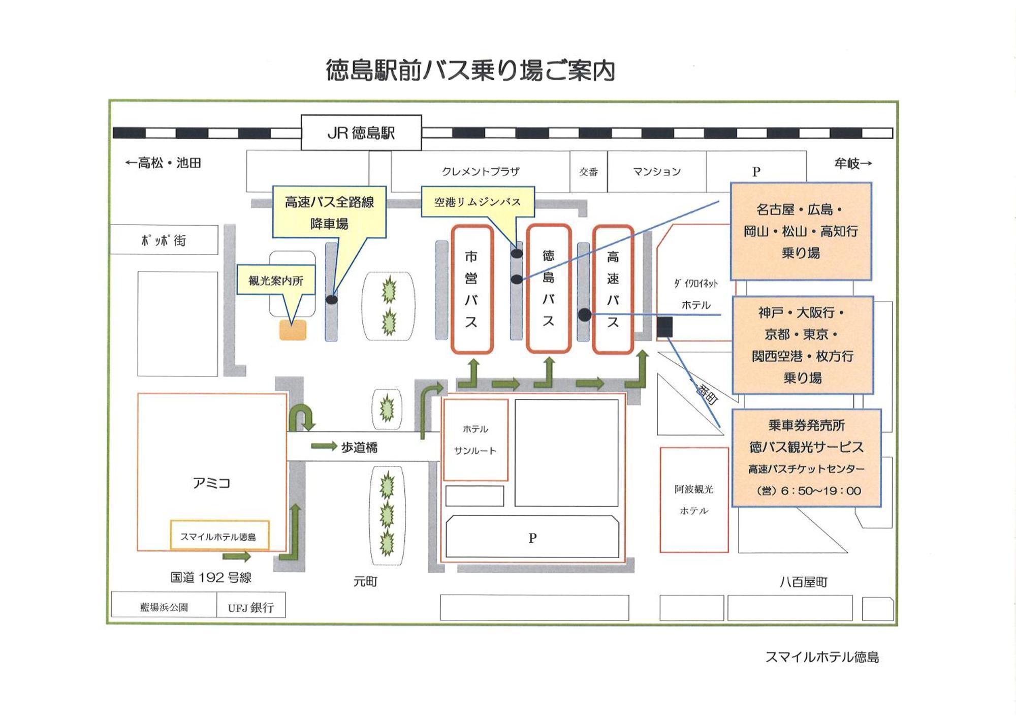 Smile Hotel Tokushima Exterior photo